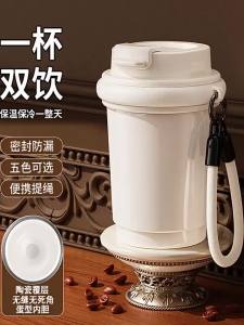 BIZE | Aesthetic Ceramic Lined Insulated Cup