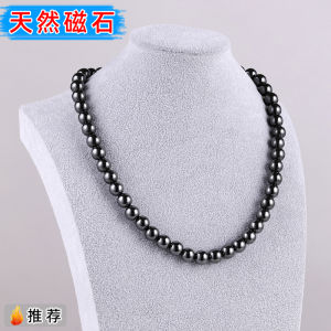 Natural Magnetic Stone Necklace Magnetic Therapy Health Bracelet Men Women Anti-Radiation Sleep Aid Couple Magnetic Ring