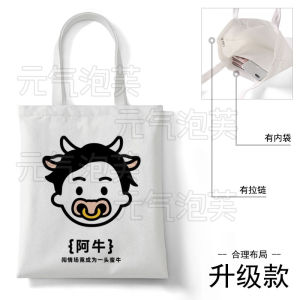 Eason Chan Canvas Bag Large Capacity Handbag Commuter Shoulder Bag Student Concert Support Tote Bag Fashionable Canvas Bag