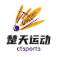 Chutian Sports Channel Flagship Store