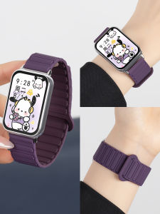 YOURSTAR | Magnetic Silicone Replacement Watch Band