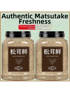 Matsutake Fresh Natural Additive Free Mushroom Chicken Seasoning