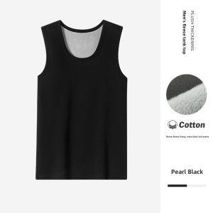 Coco Smart | Thickened Fleece Warmth Vest Pure Color Base Layer Inner Wear For Teenage Boys Autumn Winter New Arrival Student Versatile Cotton Polyester