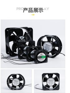 Quạt Tản Nhiệt 110v220v380v8cm9cm12cm Quạt Gió Siêu Yên Tĩnh