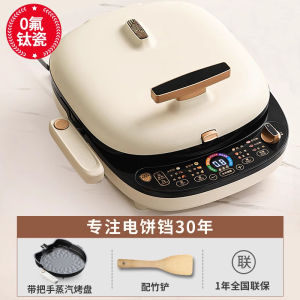 2025 New Double-Sided Heating Detachable Non-Stick Large Electric Pancake Maker Household Kitchen Appliance for Cooking