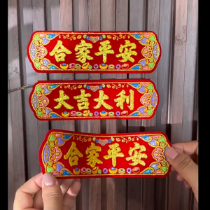 EZYLITTLES Chinese New Year Sticker Decoration Self Adhesive Mini Fu Character Colorful Auspicious CNY Decal for Rice Jar Pot Vase Home Festival Decor Good Luck Prosperity Wealth Blessing Traditional Holiday Ornament Easy Apply