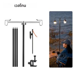 Westtune ขาตั้งโคมไฟตั้งแคมป์พร้อมตะขอคู่อลูมิเนียมอัลลอยด์พับได้เสาโคมไฟกล้องส่องทางไกลกลางแจ้งโคมไฟแขวน