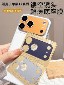 Ultra-Thin Tempered Glass Lens Film for Apple iPhone 17 pro Max Hollow out Design Mobile Phone Camera Lens Protection Film