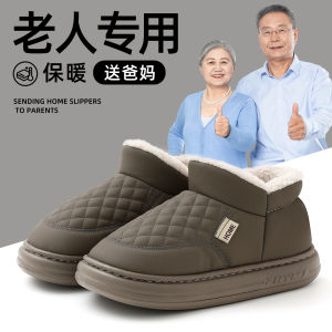 Dép Bông Mùa Đông Nam Đế PU Chống Thấm Nước Ấm Áp Lông Cừu Đế EVA Dép Bốt Mùa Đông Cho Nam