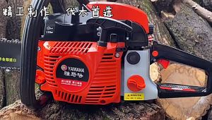 1 Set Replaceable Flameout Switch Kit for Gasoline Chainsaw 4500 5200 5800 High Quality Parts