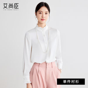 Elegant Romantic Ruffle Hem Shirt Womens Soft Chiffon Simple Style Spring Fashion Top Button up Long Sleeve Pure Color