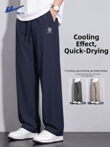 Warrior | Quick Drying Leisure Pants for Men L