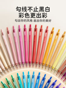 ENMI | Professional Grade Fine Liner Watercolor Art Drawing Pen