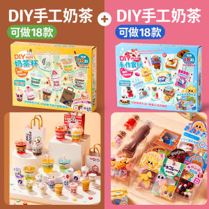 Childrens Day Gift DIY Mini Tea Milk Cup Toy Handmade Craft Kit for Girls Creative Sticky Paste Model Toy Suitable for Ages 6+