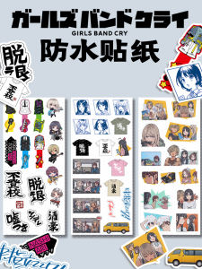 Bé Gáis Band Cry Dán Chống Thấm Nước Cho Máy Tính Trang Trí Đồ Họa Hoạt Hình Nhật Bản Dành Cho Người Lớn Tuổi Từ 8 Trở Lên
