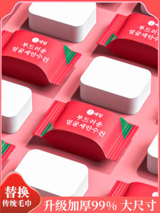 Khăn Lau Nhanh Khô Dày Bằng Cotton Nguyên Chất Dùng Một Lần Cho Du Lịch Khăn Lau Mặt Kích Thước Lớn Dễ Mang Theo Thiết Yếu Cho Du Lịch