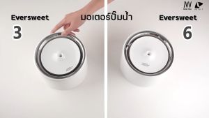 PETKIT EVERSWEET 3 PRO Wireless Pet Water Fountain (Global Version) ประกันศูนย์ไทย 1 ปี น้ำพุแมวอัตโนมัติ รุ่น 6 ปั๊มน้ำไร้สาย