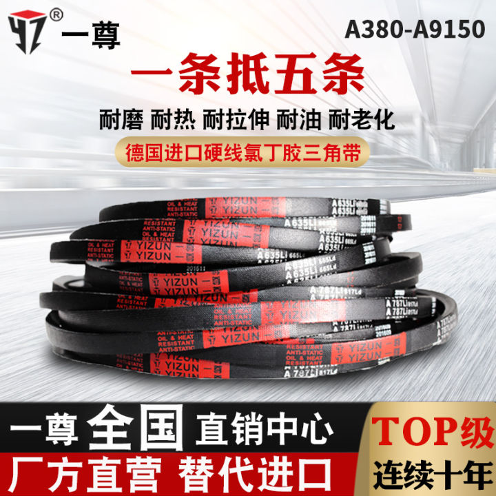 Triangle Belt Type a A380-1372 Rubber Toothed Industrial Machine Type B ...