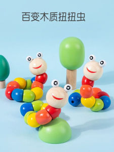 Đồ Chơi Giáo Dục Từ Nhỏ Bằng Gỗ Đồ Chơi Lũy Tròn Đa Năng Quà Tặng Cho Trẻ Em Từ 3-12 Tuổi Đồ Chơi Giáo Dục Sớm Cho Trẻ Em