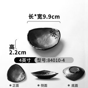 TaiDe Commercial Melamine Small Plate Black Hot Pot Sauce Dip Plate Chinese Style round Shape Dining Utensils for Business Use