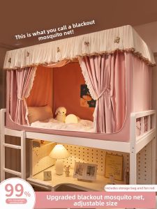 Kiss Dear | Darkness Block Mosquito Net Single Bed Curtain
