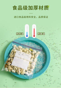 Zip Lock Bag Food Resealable Zipper Bag For Food Transparent Zip Lock Plastic Bag Food/拉链锁袋食品可重新密封拉链袋食品透明拉链锁塑料袋食品