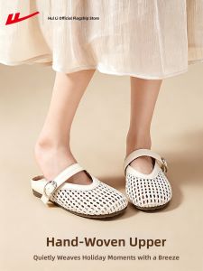 Warrior | Womens Slip-On Breathable Woven Sandals