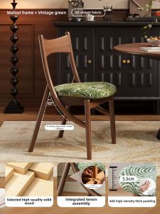 XIANGNANSONG | Luxury Vintage Cat Ear Wooden Dining Chair