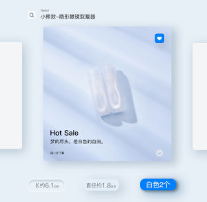 Oblique Plate Cosmetic Contact Lenses Contact Lens Taker Contact Lens Case Tool Tweezers Contact Lenses Remover Handy Gadget Clip Drain Plunger Auxiliary Portable Pick