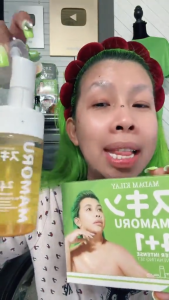 MK Mamoru Skincare Products by MKSMETICS – Rejuvenating Set SPF60 Sunscreen Milky White Lotion Toner Serum & More | Glowing Morena by DK