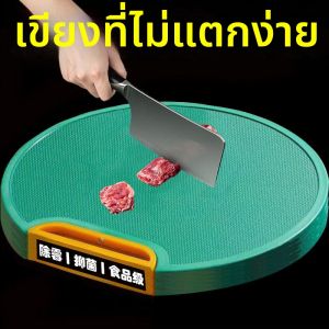 Scotch-Brite | Food-Grade Antibacterial Double-Sided Chopping Board