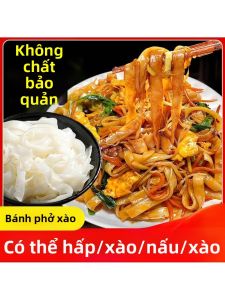 Bánh Phở Tươi 5 Pao