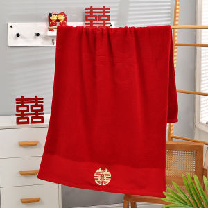 Wedding Towel Bath Towel Four-Piece Set Red Gift Box Wedding for Newly Married Women Towel a Pair Pure Cotton Does Not Fade