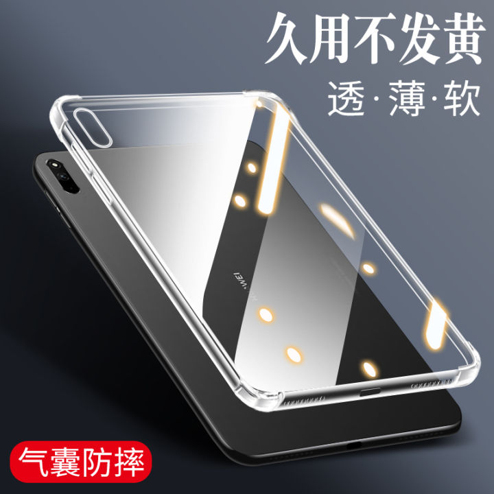 Huawei Matepad11 Protective Case Matepadpro13.2 Transparent Matepadair ...