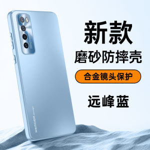 Huawei Nova7 Series Phone Case Mens Womens Full Cover Anti-Fall Curved Screen Protection Silicone Shell Creative Minimalist Luxury Matte