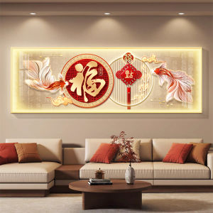 HAIMASHENGKANG | Prosperity LED Light Luxurious Blessing Wall Decor
