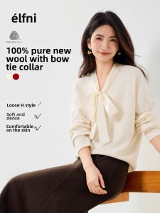 Eifini | Áo Len Cổ Đeo Giả Lông Cừu 2 Mảnh