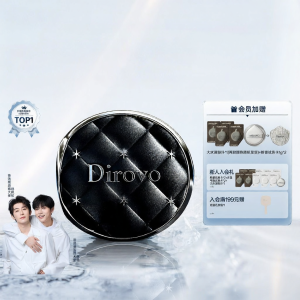DIROVO | Moisturizing Peptide Glossy Long-Lasting Concealing Oil Control Cushion Foundation