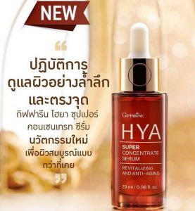 #ส่งฟรี #กิฟฟารีนไฮยา #ไฮยาเซรั่ม #ไฮยาอั้ม #ไฮยากิฟฟารีน #ไฮยาหน้าใส #ไฮยาเซรั่ม  #เซรั่มผิวหน้า #สกินแคร์ #skineare  #ความงาม #เซรั่มกัวชา