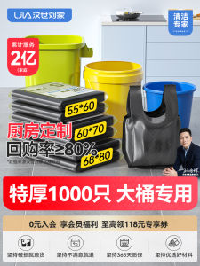 Thickened Kitchen Plastic Garbage Bags Handheld Vest Type Special Thick Commercial Use Home Cleaning Tools Family Essential