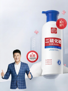 Baiyunshan | Antidandruff Selenium Sulfide Shampoo