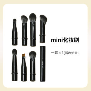 Aifuji Palm Makeup Brush Set Portable Detachable Brush Replacement Head Eye Shadow Brush Nose Shadow Smudge Concealer Brush