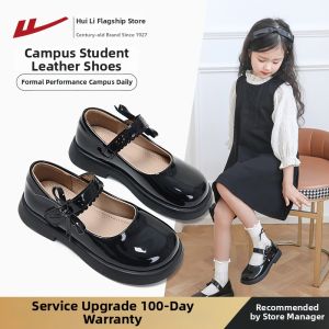 Warrior | Girls Mary Jane Loafer Shoes