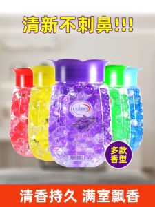 Long-Lasting Fragrance Toilet Deodorant Air Freshener for Bathroom Bedroom Solid Scent Perfume Indoor Deodorizing Aromatherapy