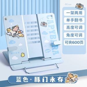 Giá Đỡ Sách Đa Chức Năng Cho Trẻ Em Giá Đỡ Sách Để Bàn Đọc Sách Cố Định Giá Đỡ Sách Đọc Sách Đồ Dùng Văn Phòng Phẩm