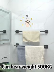 Can bear 100kg DANLE Best Stainless Bathroom Towel Rack No need to drill holes no falling off waterproof and rust-proof 6.5mm thick material can be used for ten years without breaking(Dual Towel Racks Hanging Holder Towel Rack Bathroom Single Towel Rack)
