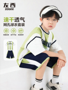 zosee | Sweat-Wicking Quick-Dry Breathable Childrens Soccer Uniform Set