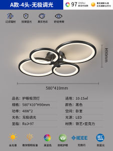 Modern Minimalist Circular Ring Ceiling Light Full Spectrum Eye Protection Living Room Lamp Smart Voice Control Iron Art Lampshade