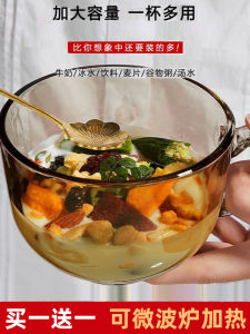 Cốc Đựng Sữa Nguyên Chất Cỡ Lớn Có Nắp Đậy Và Thìa Dùng Để Ăn Sáng Bằng Thủy Tinh Chịu Nhiệt Cốc Đựng Nước Dùng Cho Mọi Lứa Tuổi