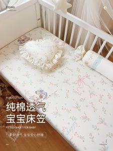 Tấm Lót Giường Trẻ Em Bằng Cotton Nguyên Chất Cho Trẻ Sơ Sinh Tấm Lót Giường Mẫu Giáo Chất Liệu Cotton an Toàn Cấp a